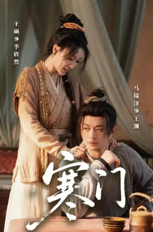 三分钟的告白 微短剧免费看