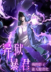 机械之心 机甲动漫全集